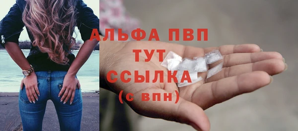 COCAINE Богородск