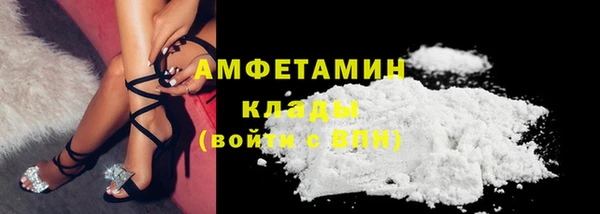 COCAINE Богородск