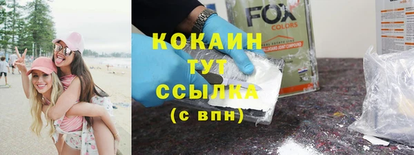 COCAINE Богородск