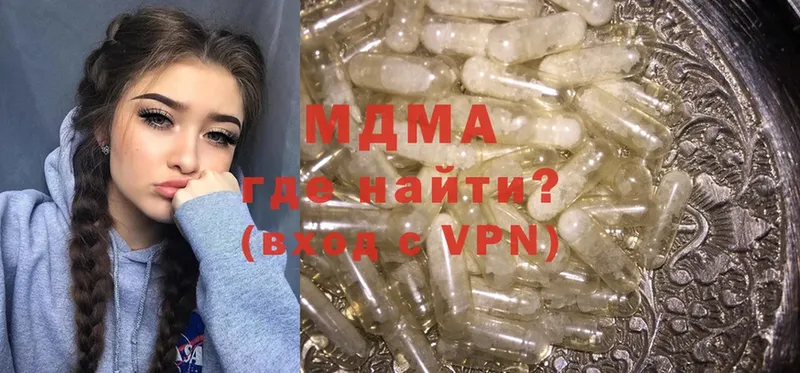 MDMA кристаллы  Микунь 